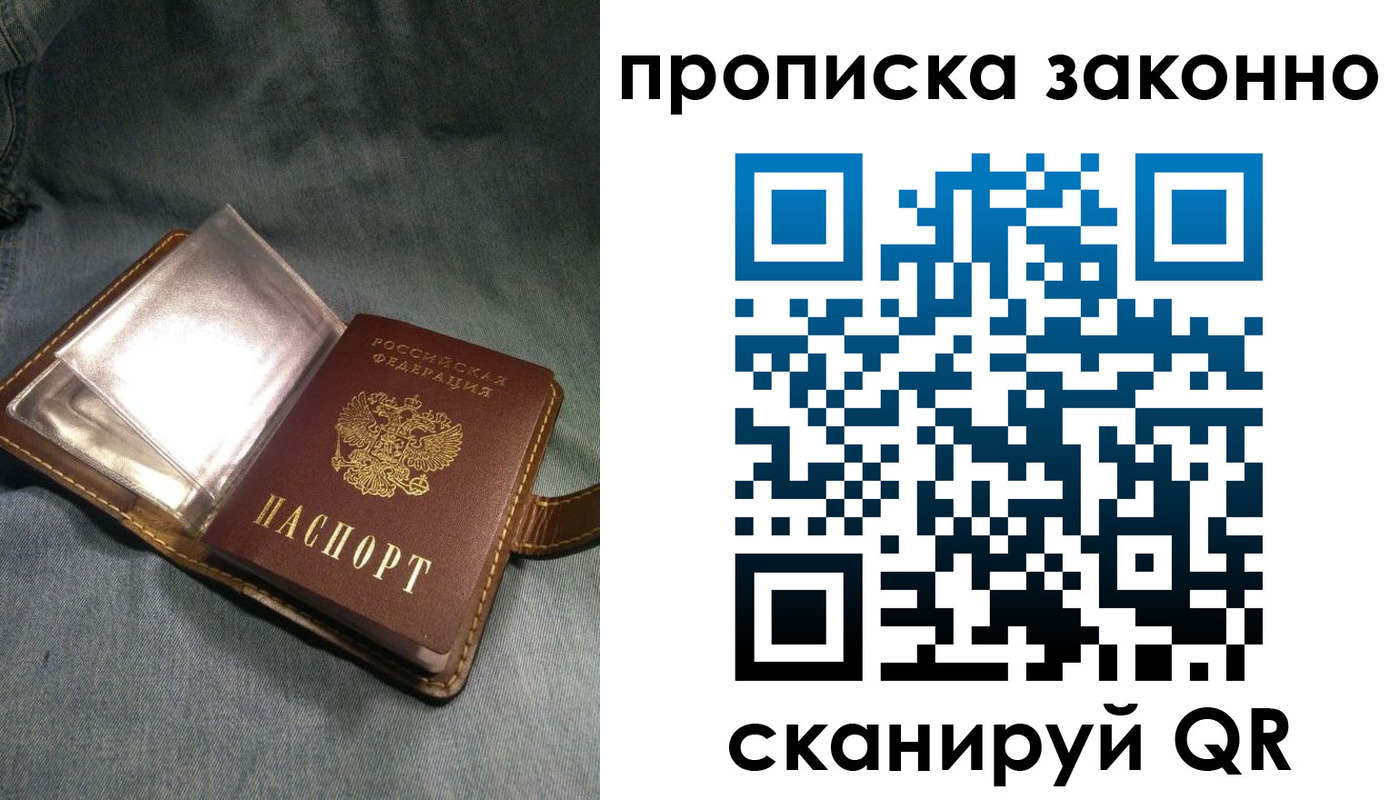 временная регистрация поиск в Куровском