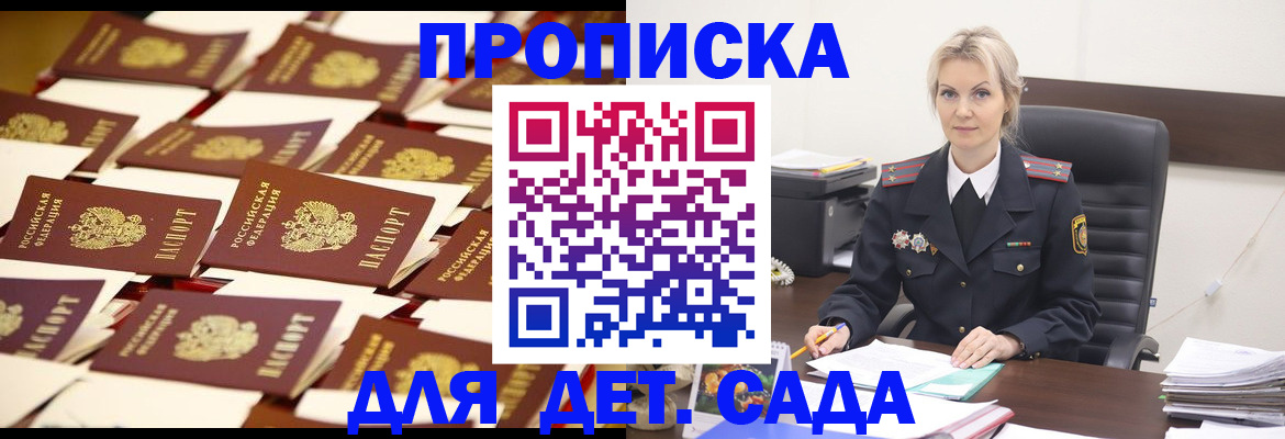 пропишу в квартире в Куровском